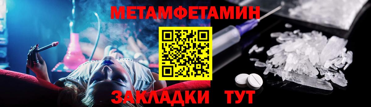 АМФ  Амфетамин Розовый  Вход с VPN  Кохма 
