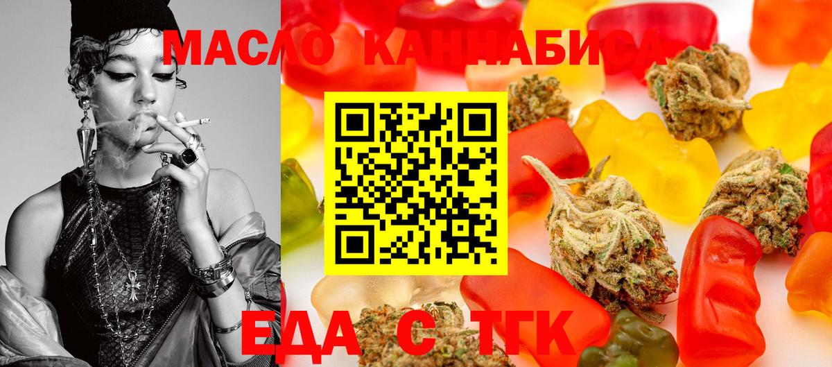 Canna-Cookies марихуана  Вход с VPN  Кохма 