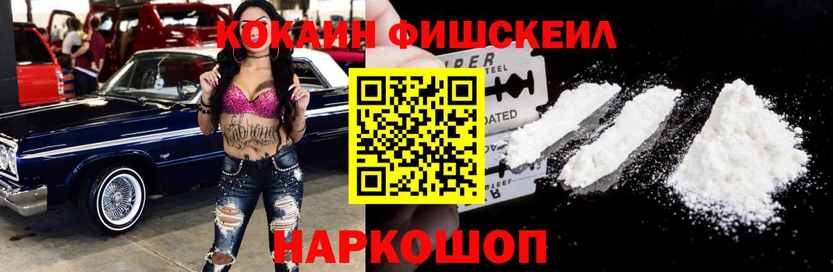 КОКАИН Эквадор Кохма