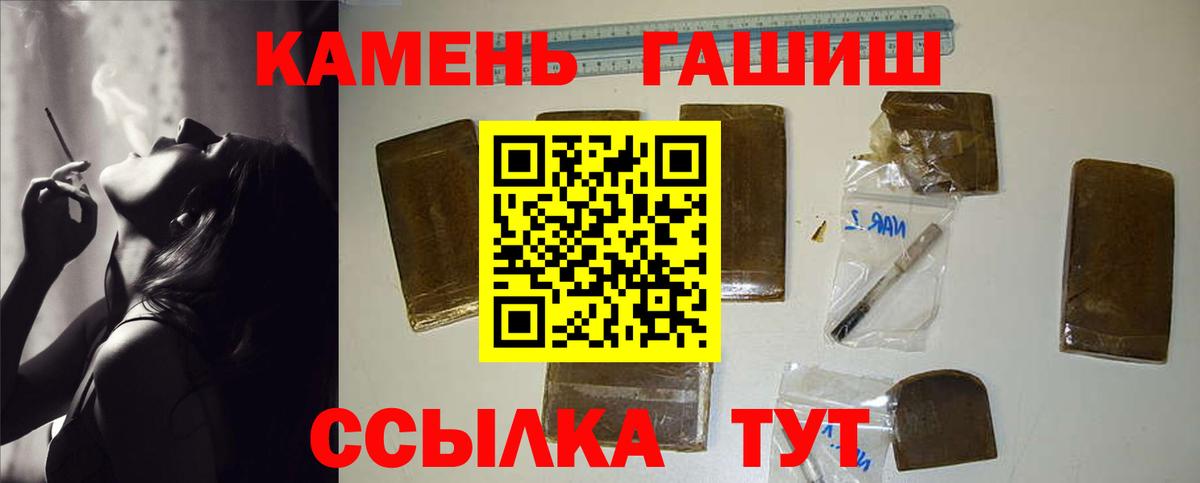 Гашиш ice o lator  Вход с VPN  Кохма 