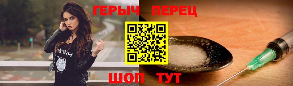Героин Афган Кохма