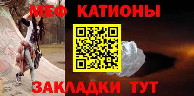 кристаллы Комсомольск-на-Амуре