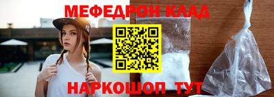 мдма Краснокаменск