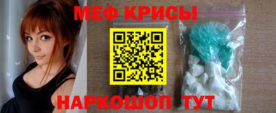 альфа пвп VHQ Краснодар