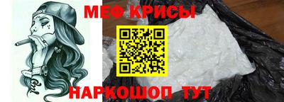 альфа пвп VHQ Краснодар