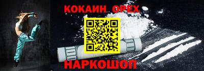 альфа пвп VHQ Краснодар