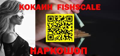 тгк Краснознаменск
