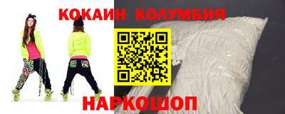 мдма Краснокаменск