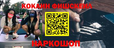 тгк Краснознаменск