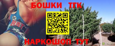 герыч Коммунар