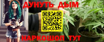 тгк Краснознаменск