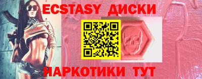 тгк Краснознаменск