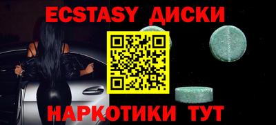 альфа пвп VHQ Краснодар