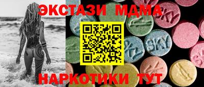 мдма Краснокаменск