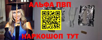 кристаллы Комсомольск-на-Амуре