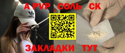 альфа пвп VHQ Краснодар