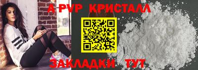 герыч Коммунар