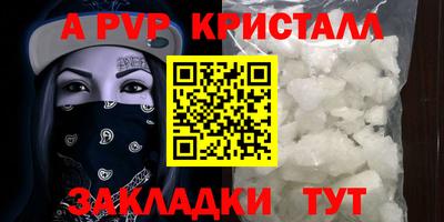 герыч Коммунар
