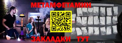 мдма Краснокаменск