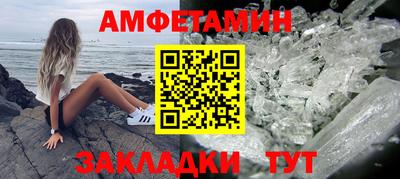 тгк Краснознаменск