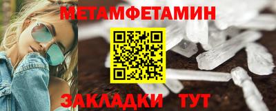 мдма Краснокаменск