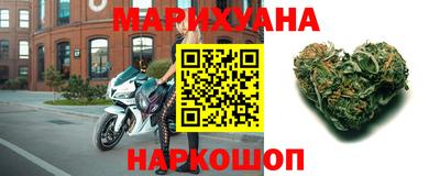 кристаллы Комсомольск-на-Амуре