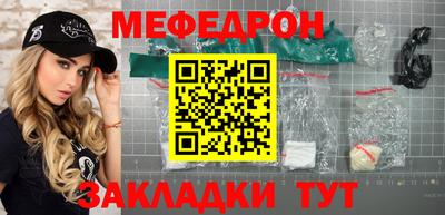 альфа пвп VHQ Краснодар