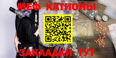тгк Краснознаменск