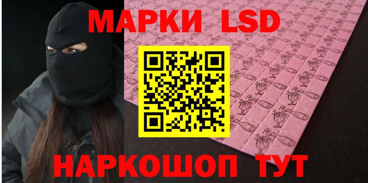 LSD-25 экстази  Вход с VPN  Кохма  LSD-25 экстази ecstasy  Лсд 25 экстази кислота 
