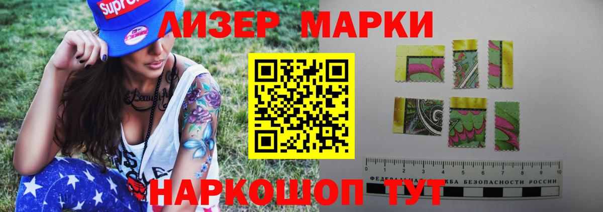 LSD-25 экстази кислота Кохма