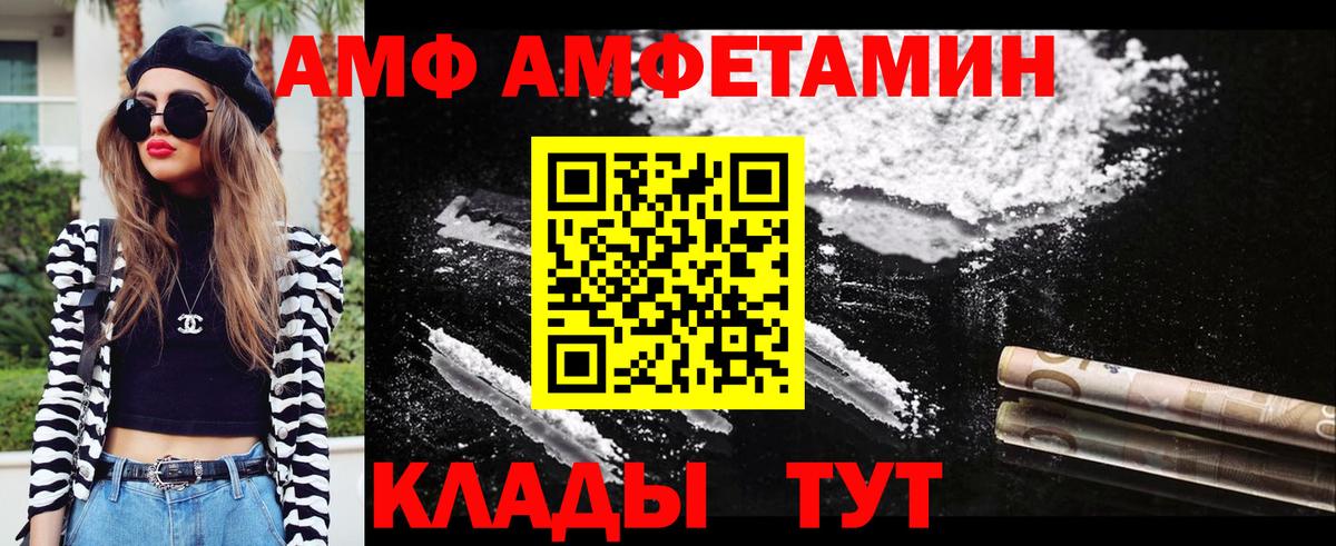 МЕТАМФЕТАМИН Декстрометамфетамин 99.9% Кохма