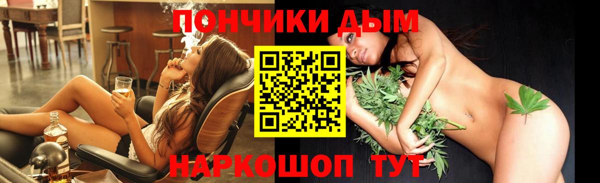 Бошки Шишки Bruce Banner Кохма
